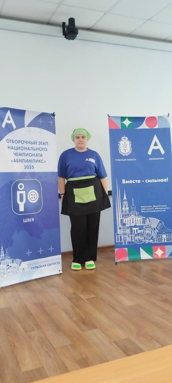 Тула участие 1